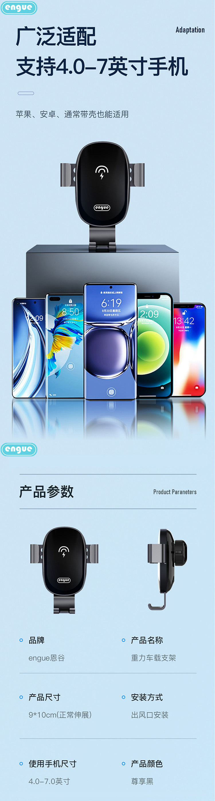 EG-C02 详情图 (整页)-5.jpg