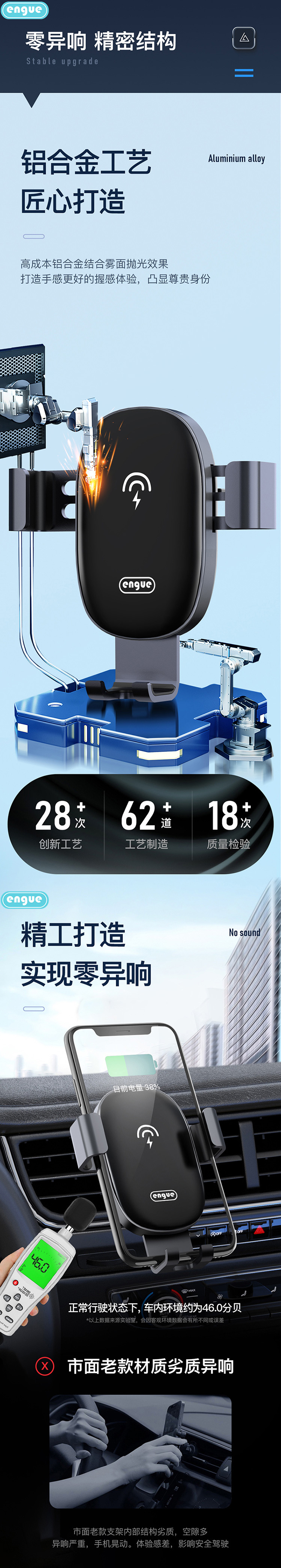 EG-C02 详情图 (整页)-4.jpg