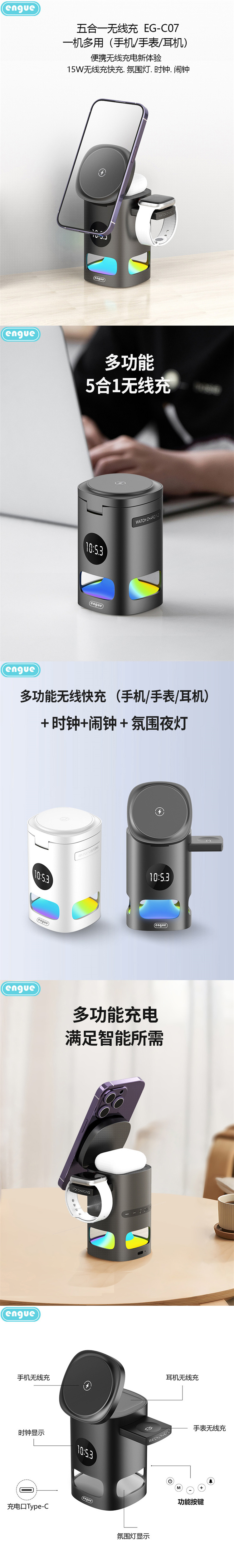 C07详情（整页）.jpg