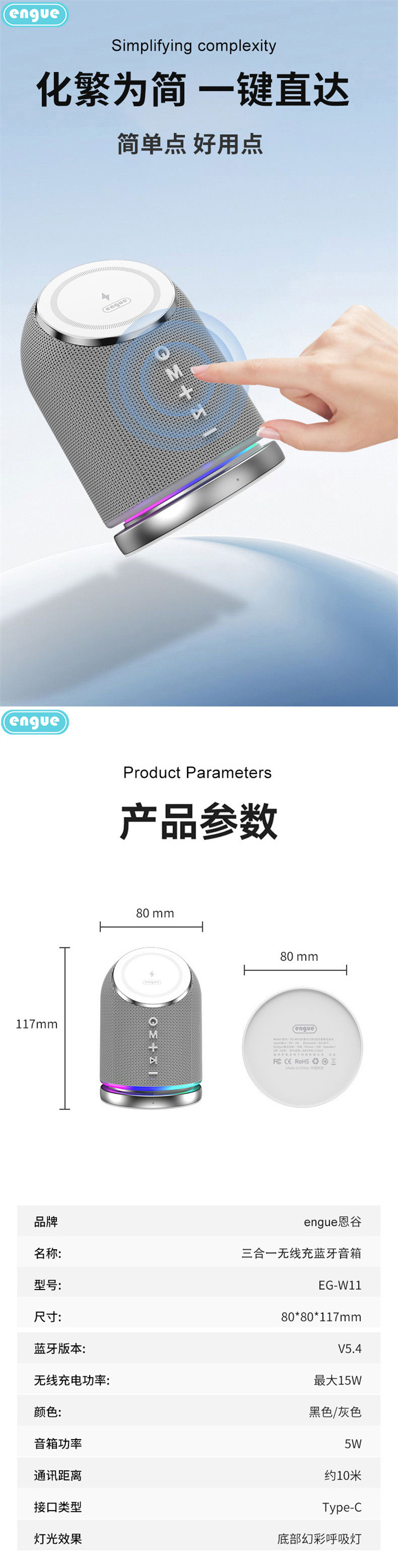 W11详情(整页）-5.jpg