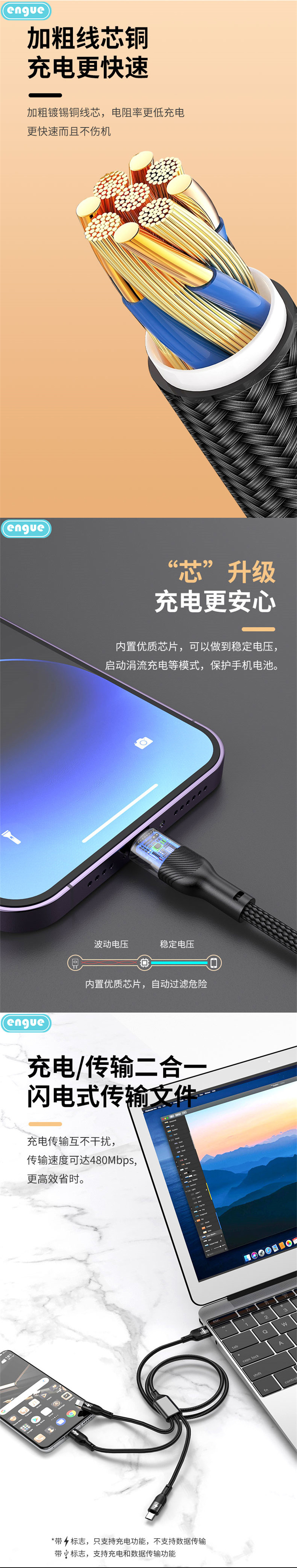 EG-918详情(整页）-2.jpg