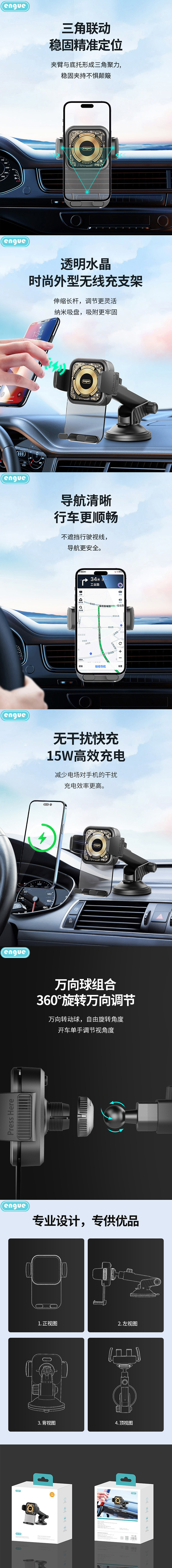 C05详情(整页）.jpg
