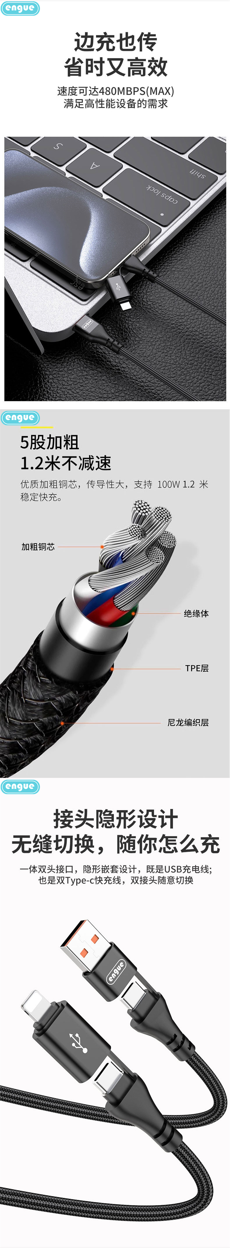 EG-916详情(整页）-3.jpg