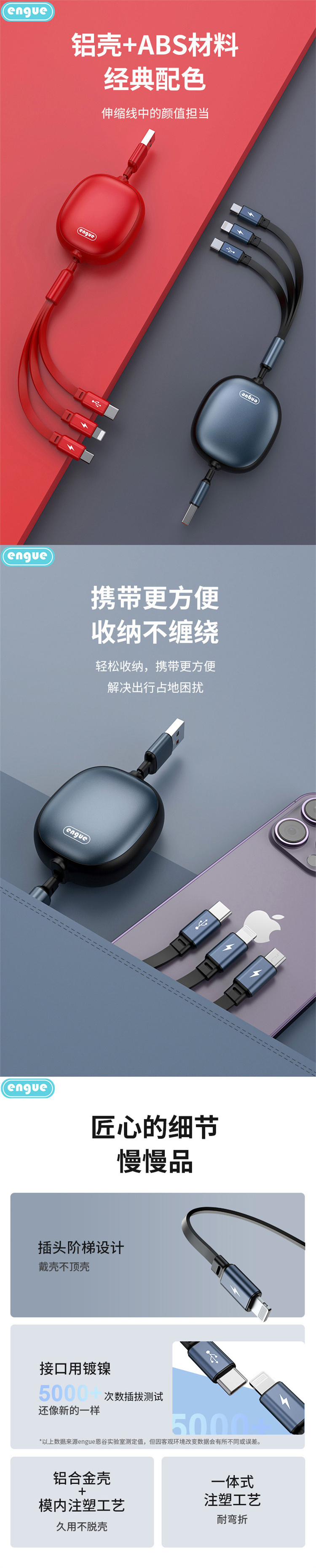 EG-919详情页(整页）-4.jpg