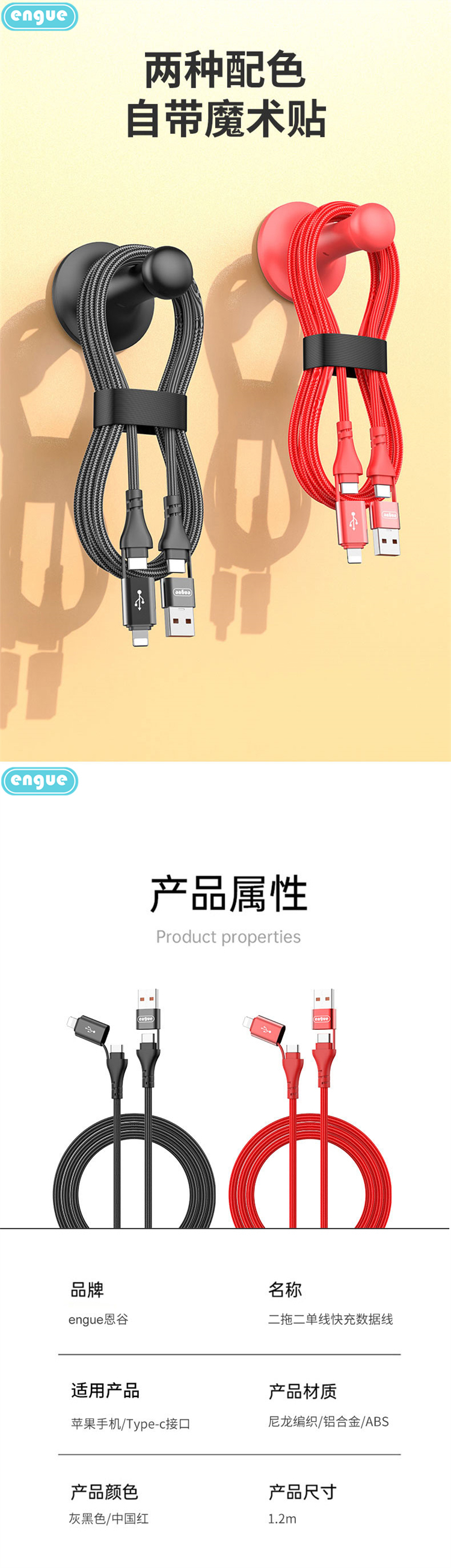EG-916详情(整页）-5.jpg