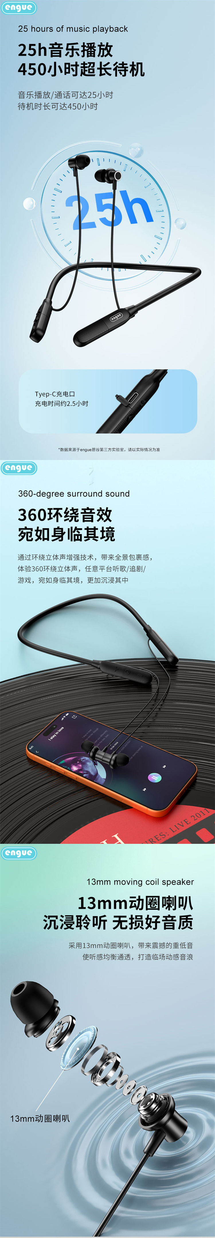 AP08pro详情（整页）-2.jpg