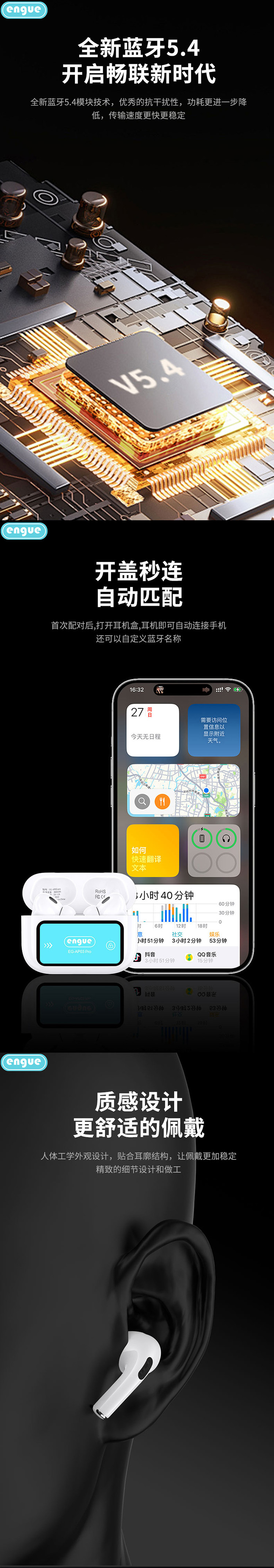 AP03pro详情（整页）-3.jpg