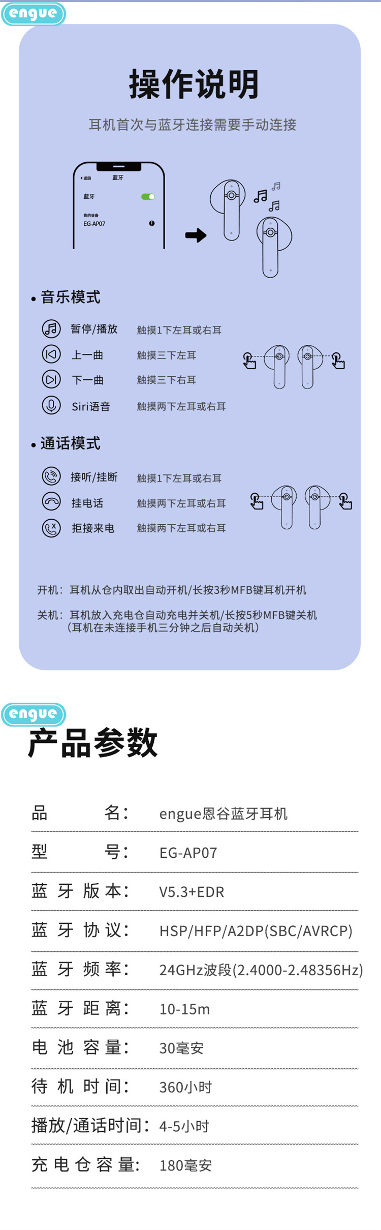 AP07详情页（整页）-5.jpg