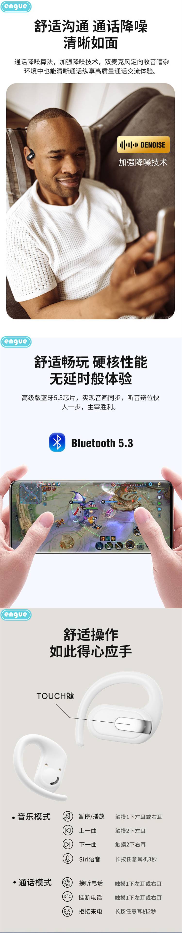 AP01pro详情(整页）-04.jpg