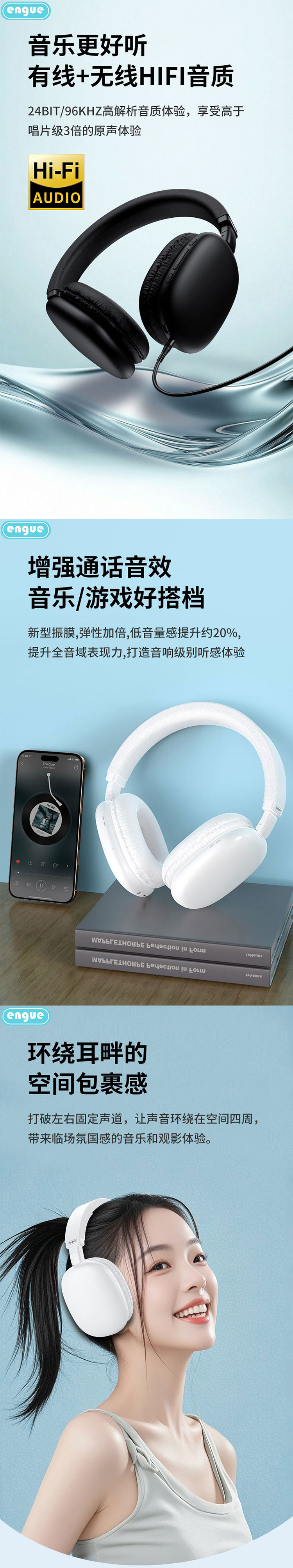 AP10详情（整页）-2.jpg