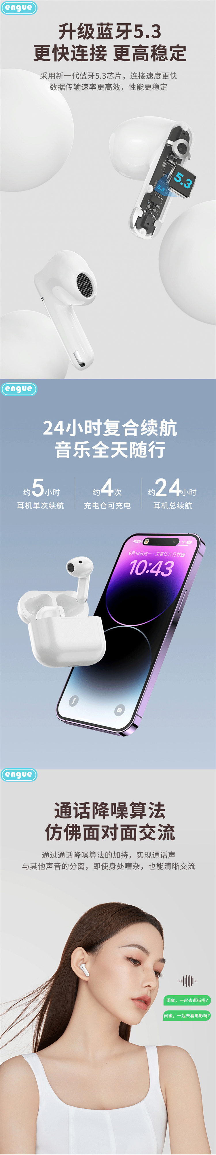 AP07详情页（整页）-2.jpg