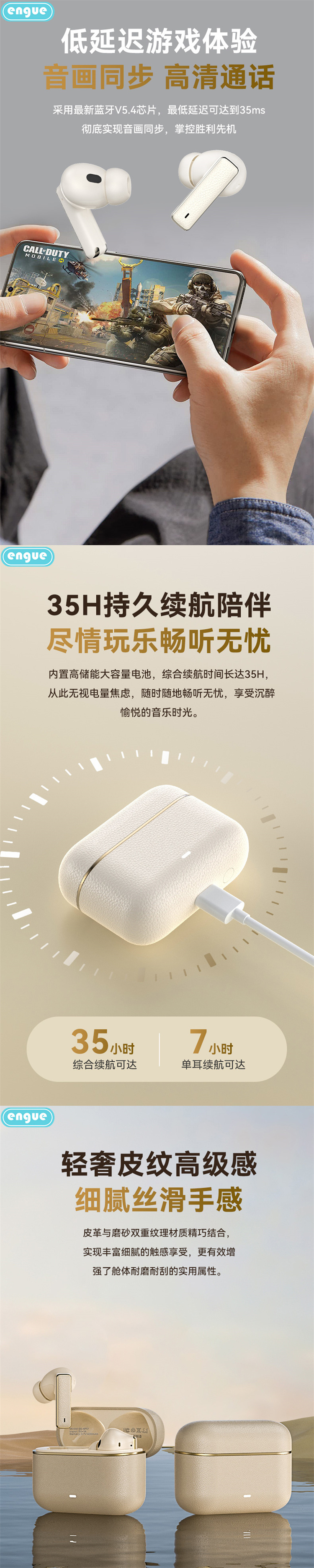 AP17详情(整页）-3.jpg