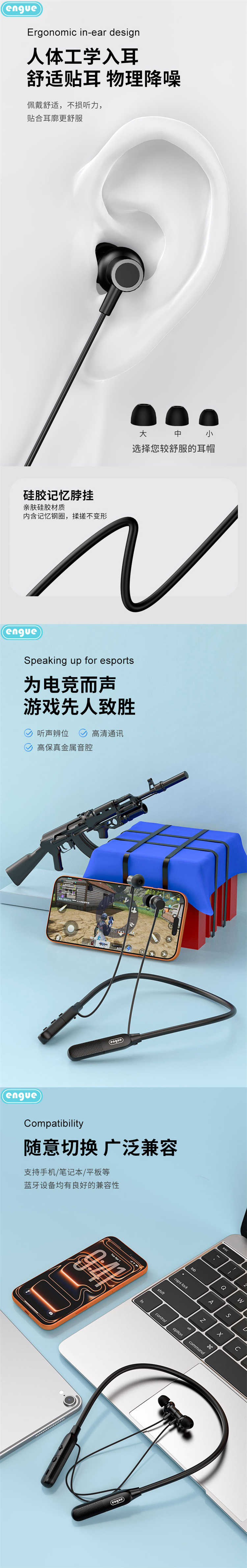 AP08pro详情（整页）-4.jpg