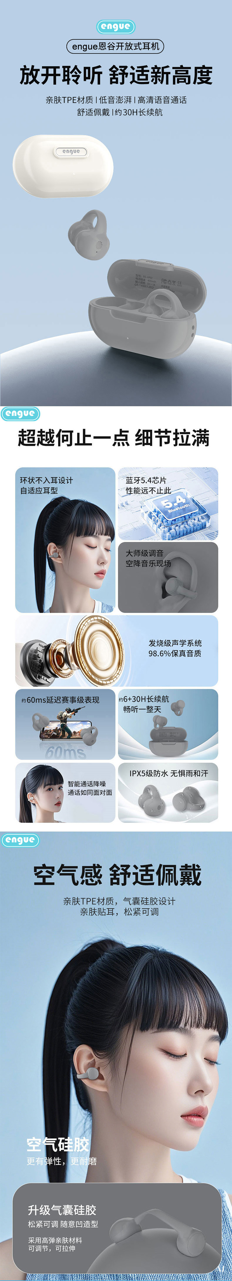 AP02详情（整页）-1.jpg