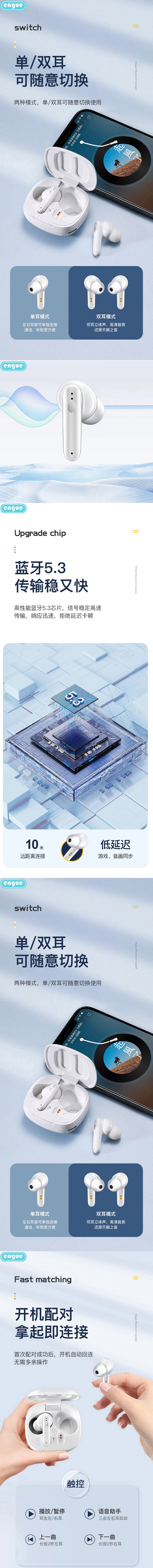 AP09 详情 (整页)-3.jpg