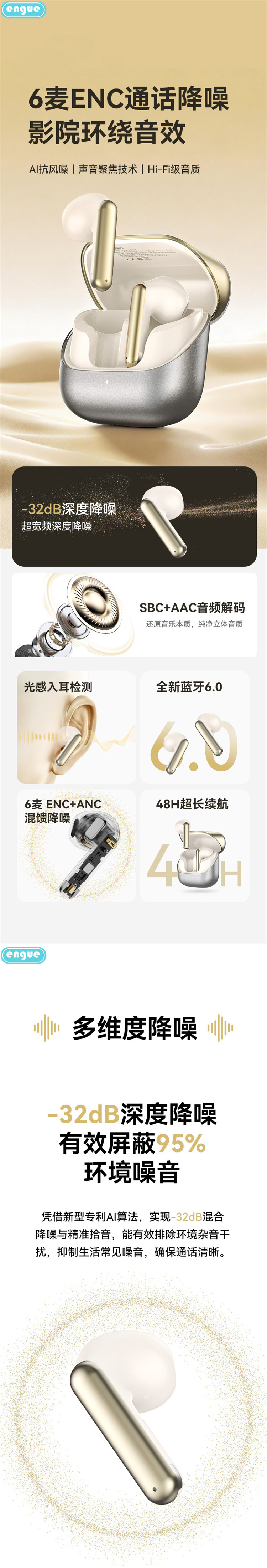 AP26详情（整页）-1.jpg