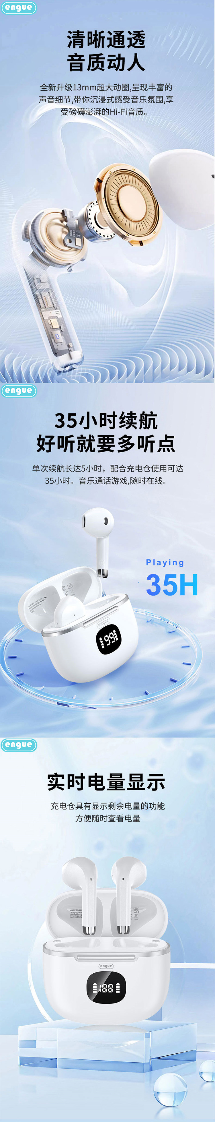 AP05pro详情（整页）-2.jpg