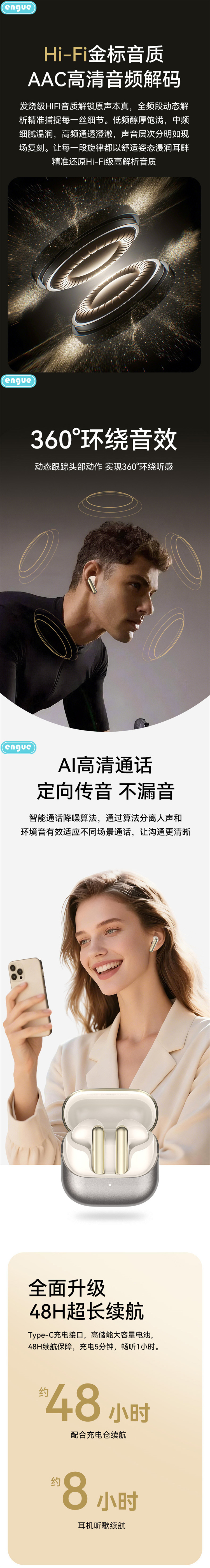AP26详情（整页）-3.jpg