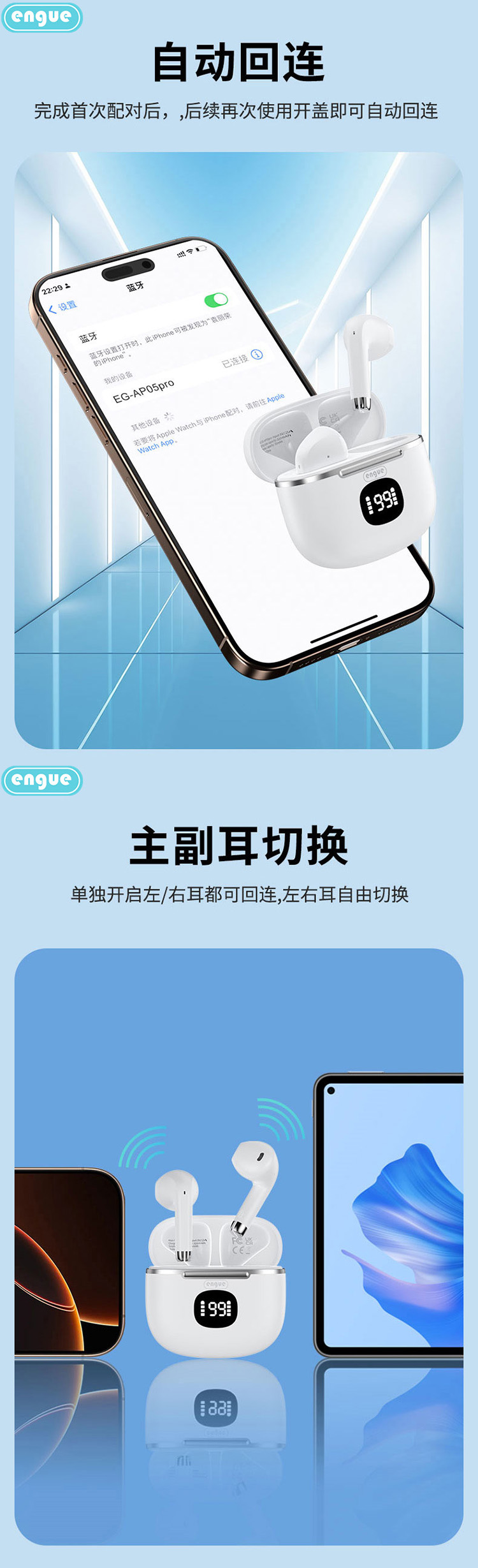 AP05pro详情（整页）-4.jpg