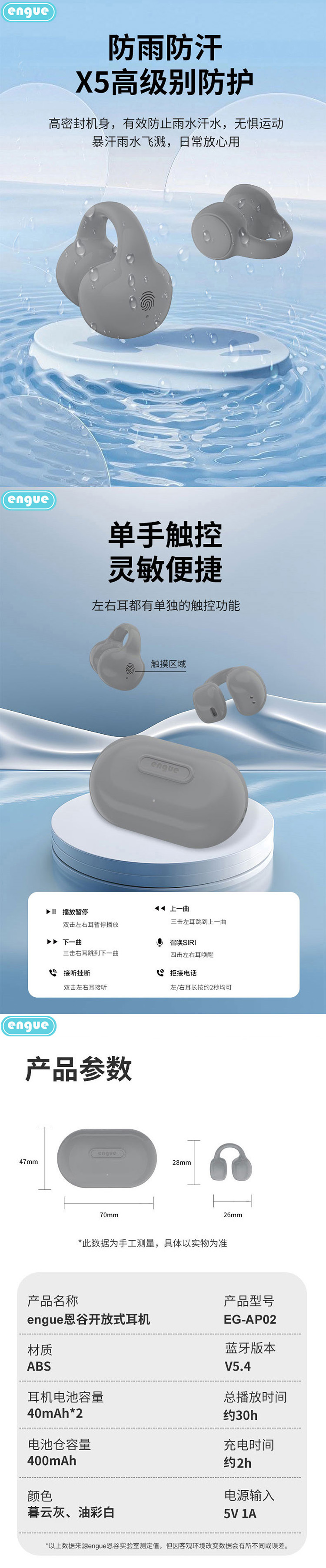 AP02详情（整页）-5.jpg