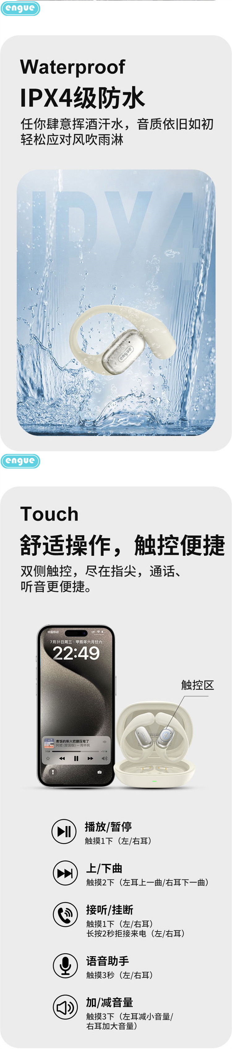 AP11详情（整页）-4.jpg