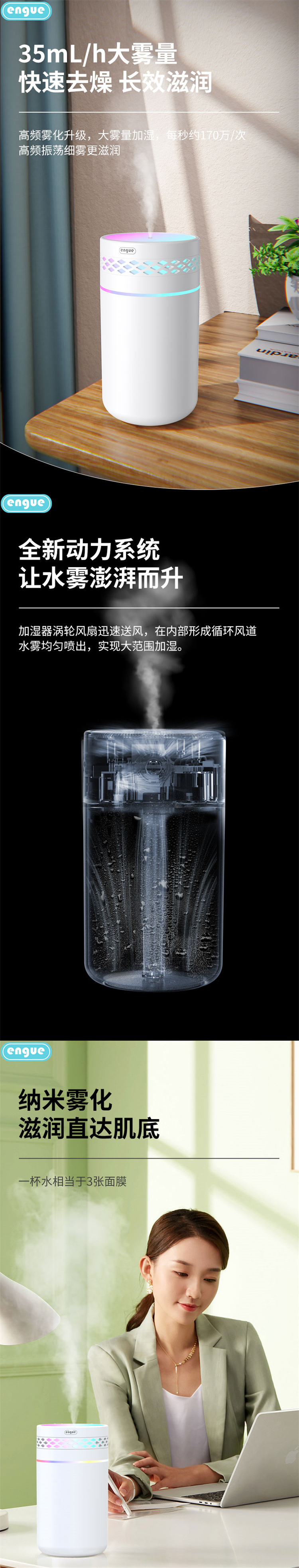 EG-021详情(整页）-02.jpg
