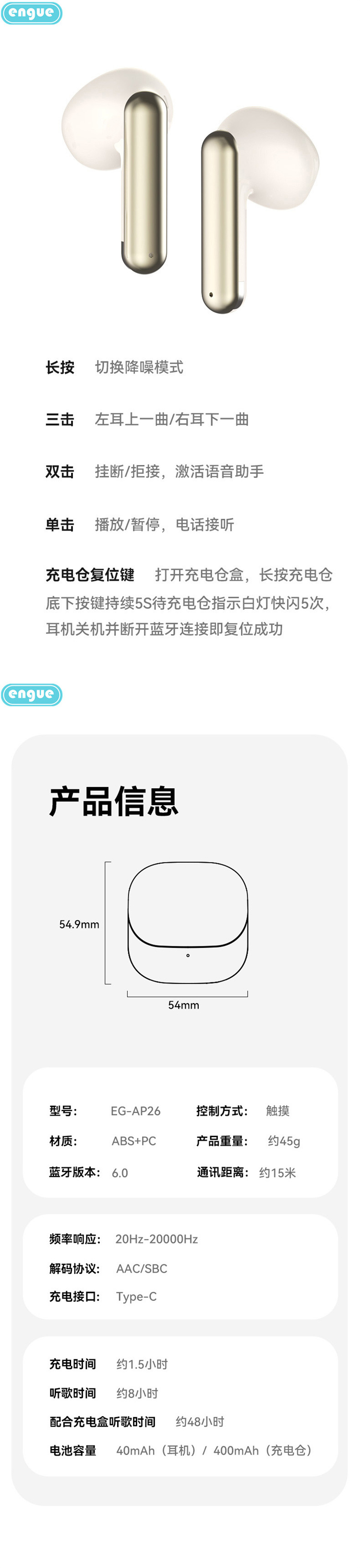 AP26详情（整页）-5.jpg