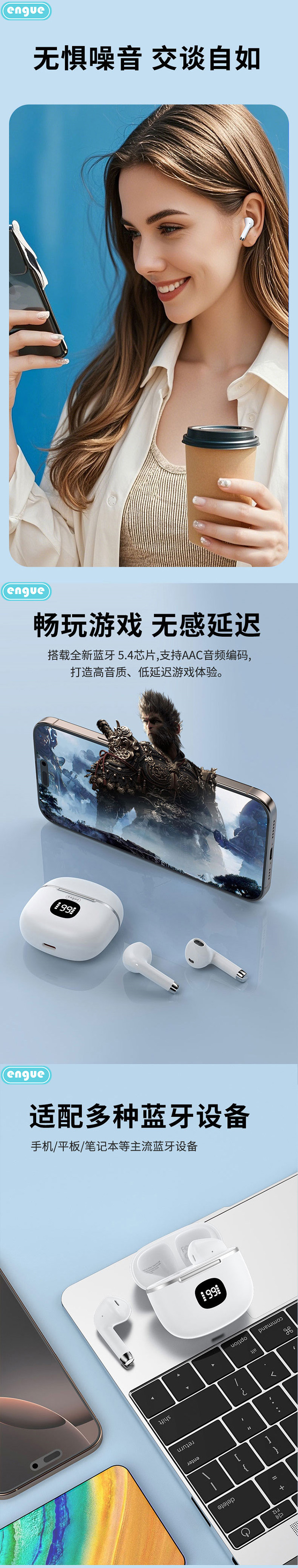 AP05pro详情（整页）-3.jpg
