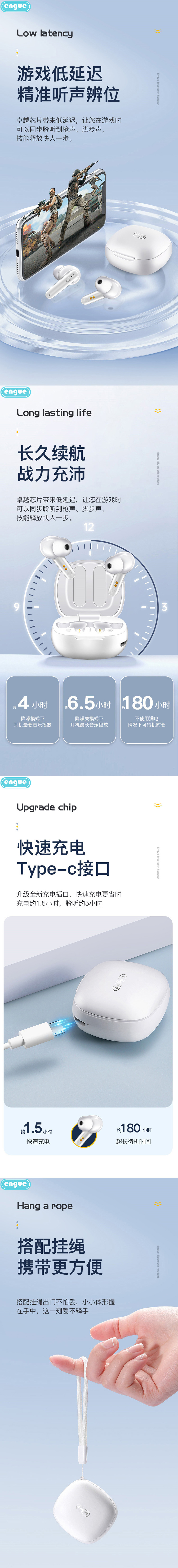 AP09 详情 (整页)-4.jpg