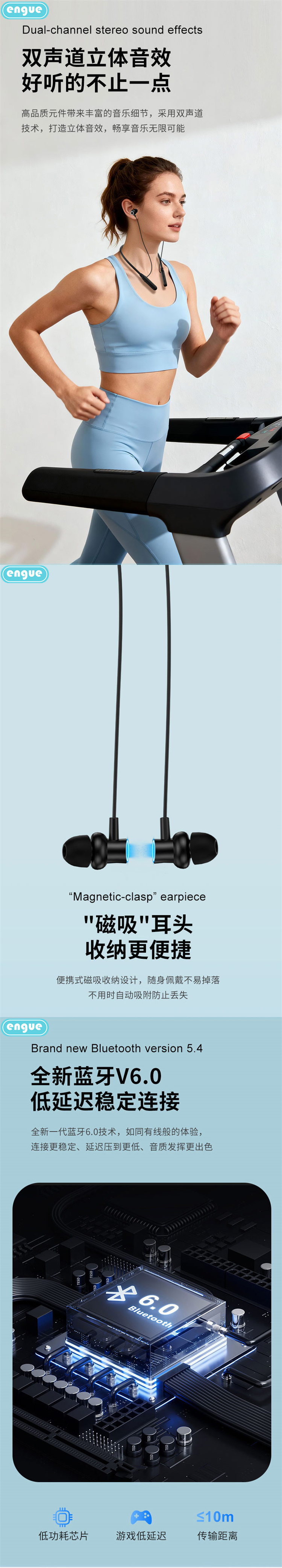 AP08pro详情（整页）-3.jpg