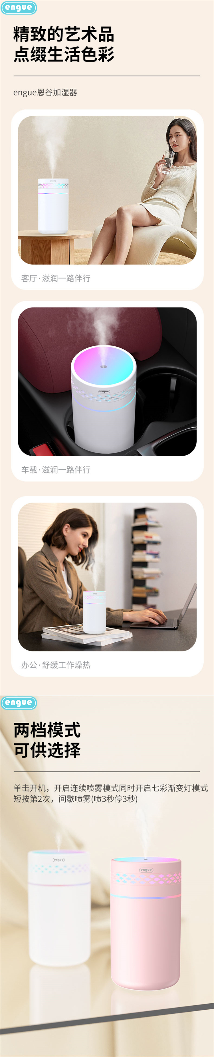 EG-021详情(整页）-03.jpg