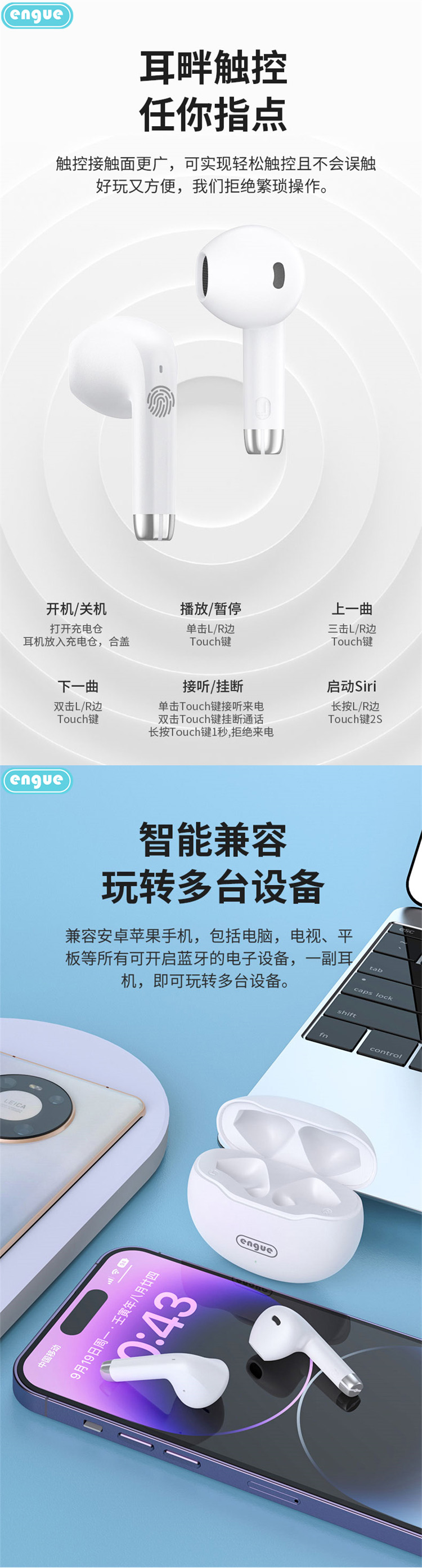 AP06pro详情图(整页）-4.jpg