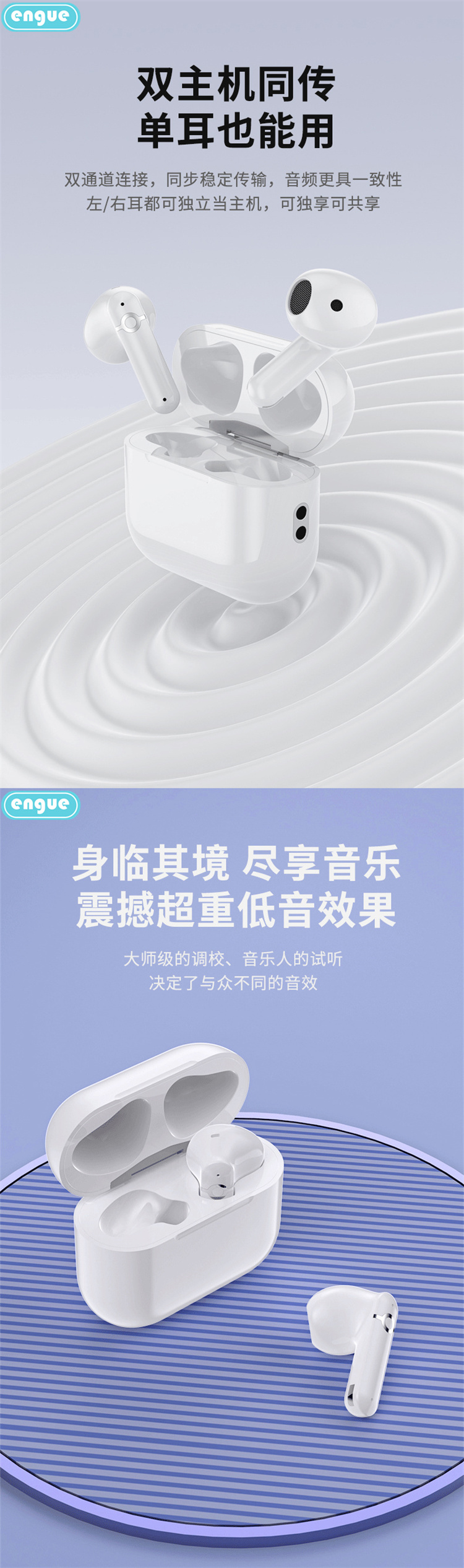 AP07详情页（整页）-4.jpg