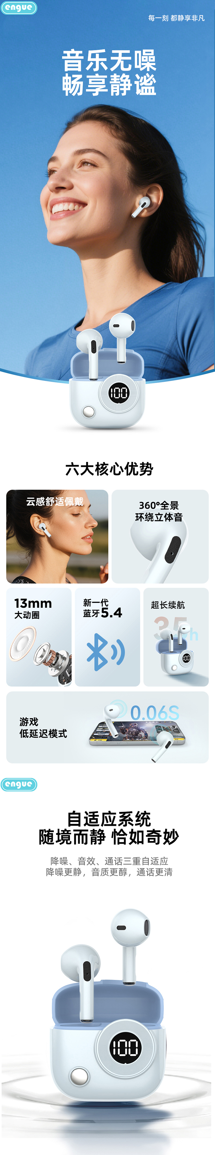 AP23详情（整页）-1.jpg