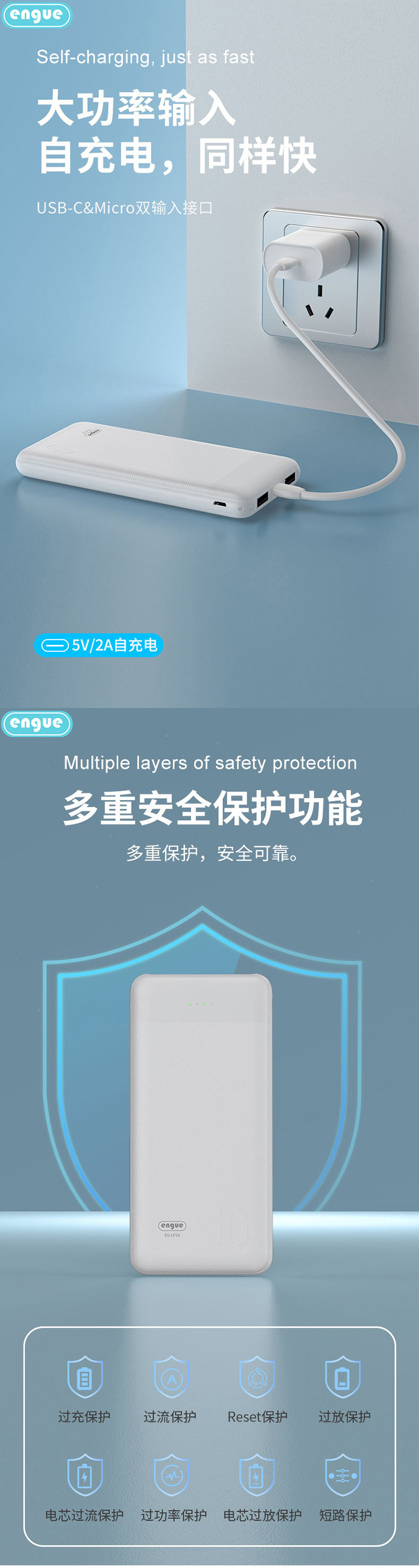 LP16详情（整页）-4.jpg