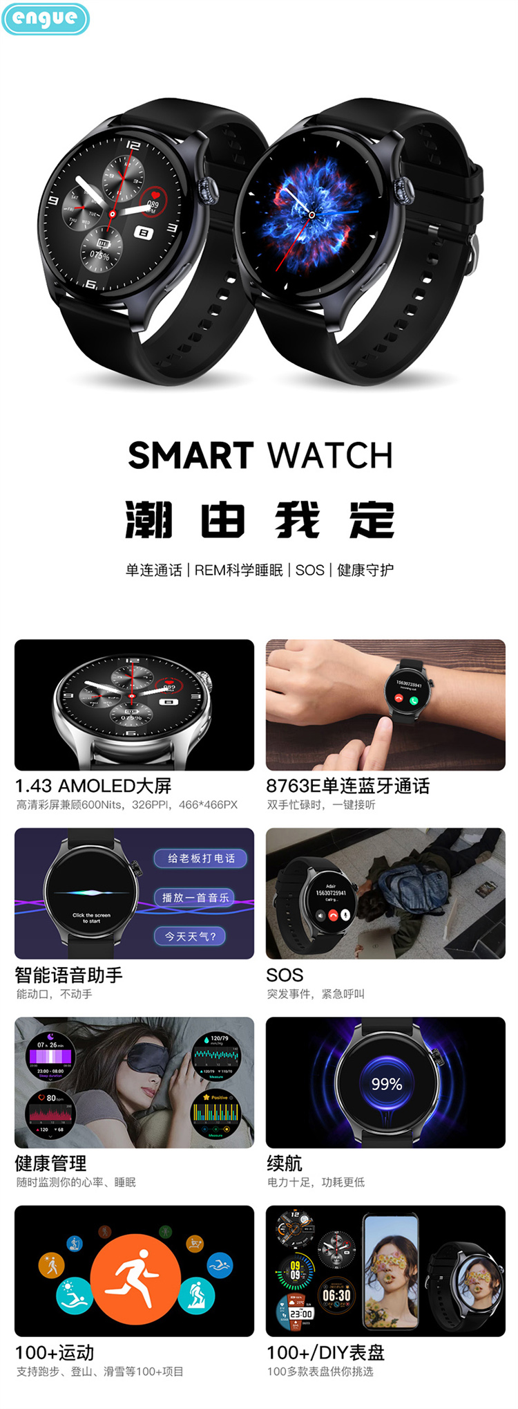 TL02S-详情页(整页）-1.jpg