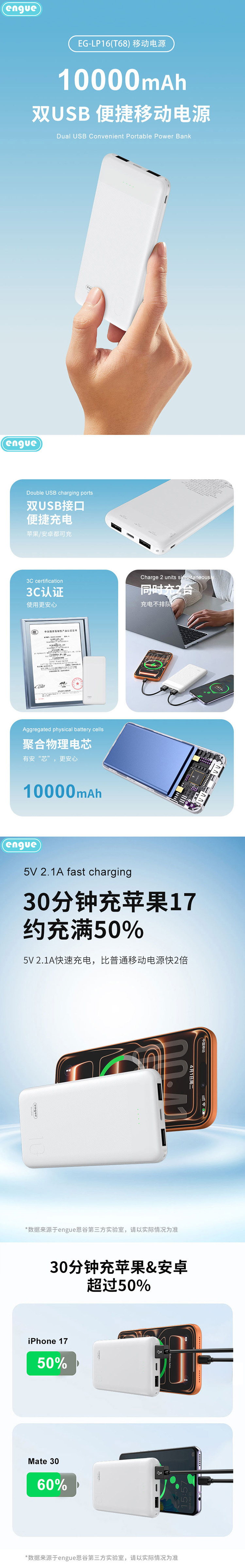 LP16详情（整页）-1.jpg