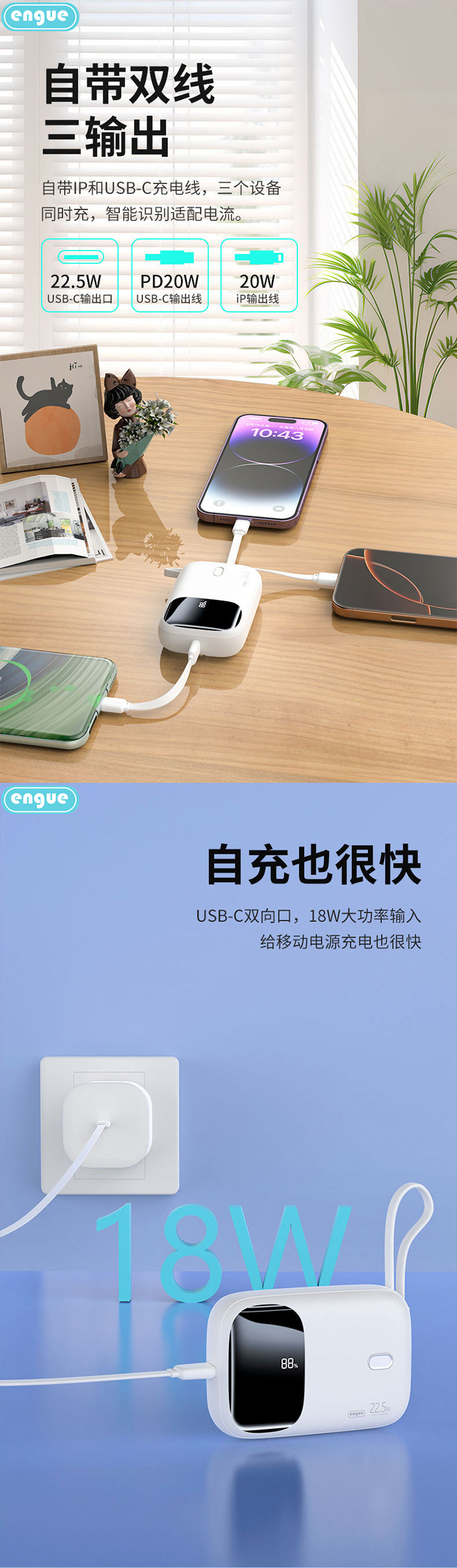 PD12pro详情(整页）-2.jpg