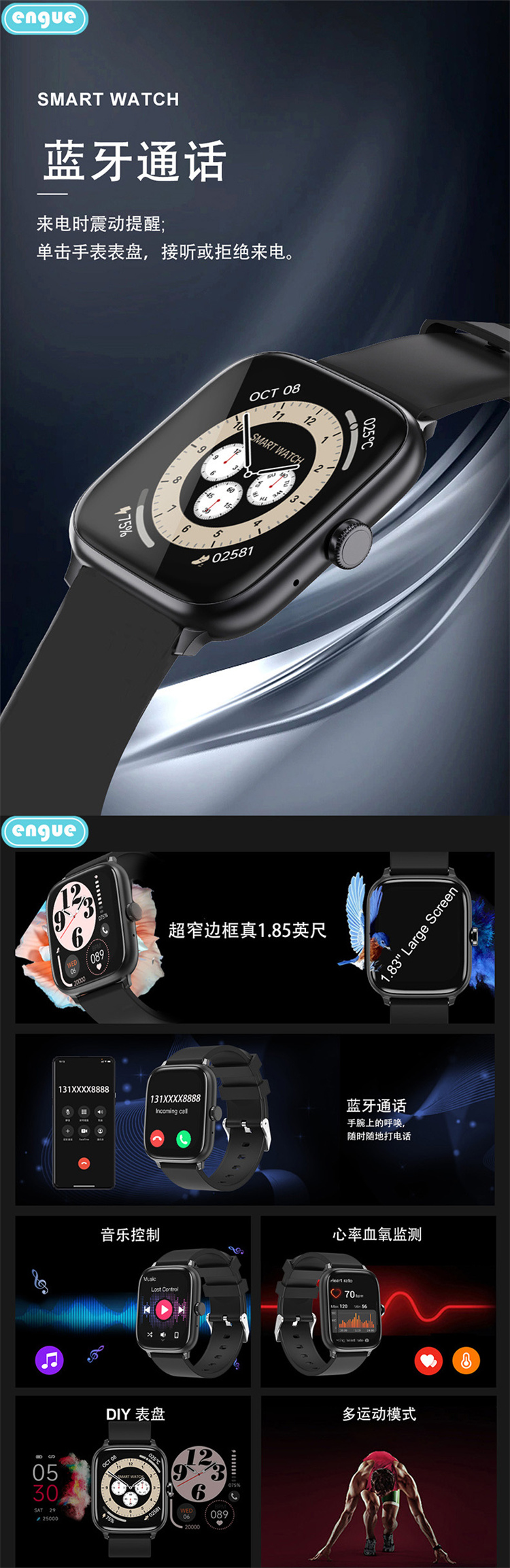 T8详情（整页）-1.jpg