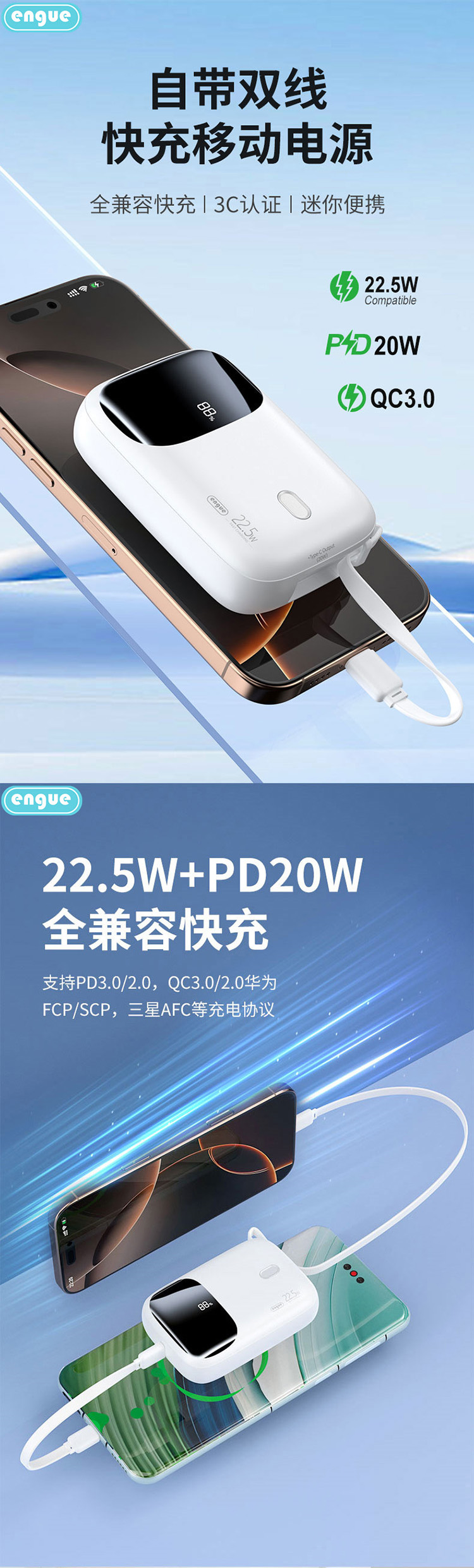 PD12pro详情(整页）-1.jpg