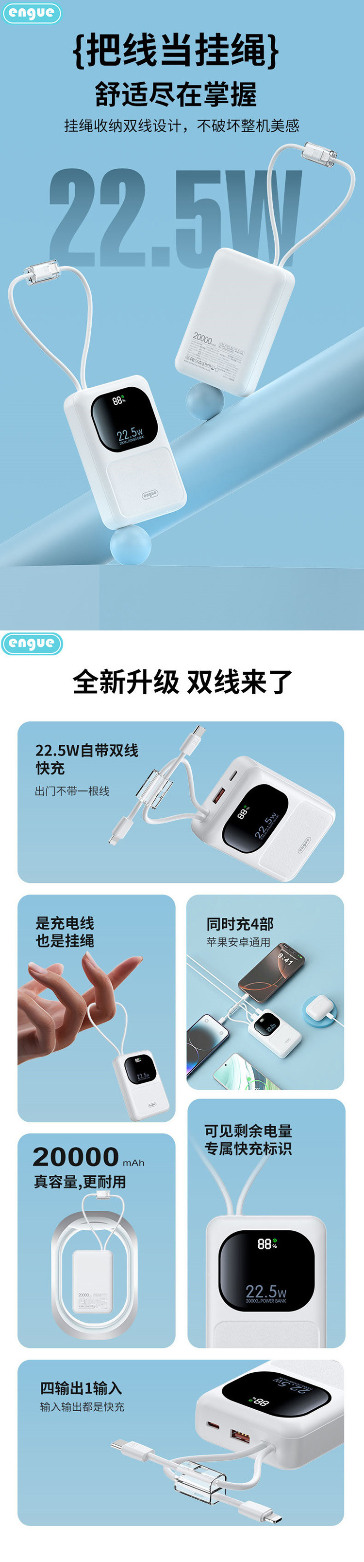 LP20迷你-详情（整页）-1.jpg