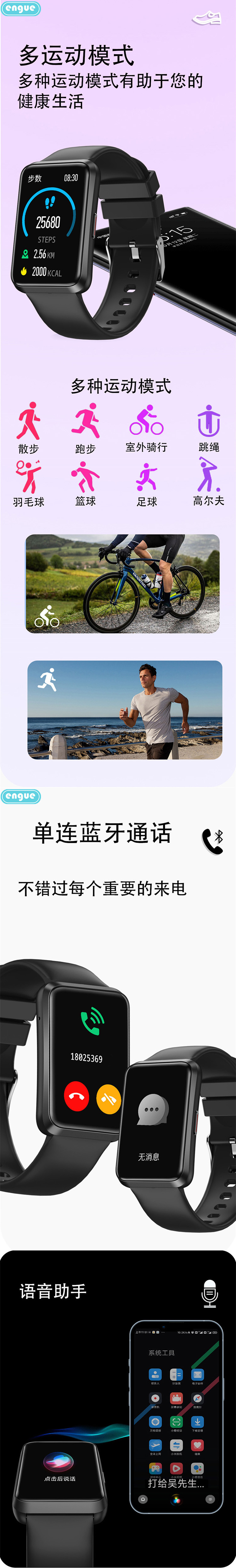 T1详情(整页）-4.jpg