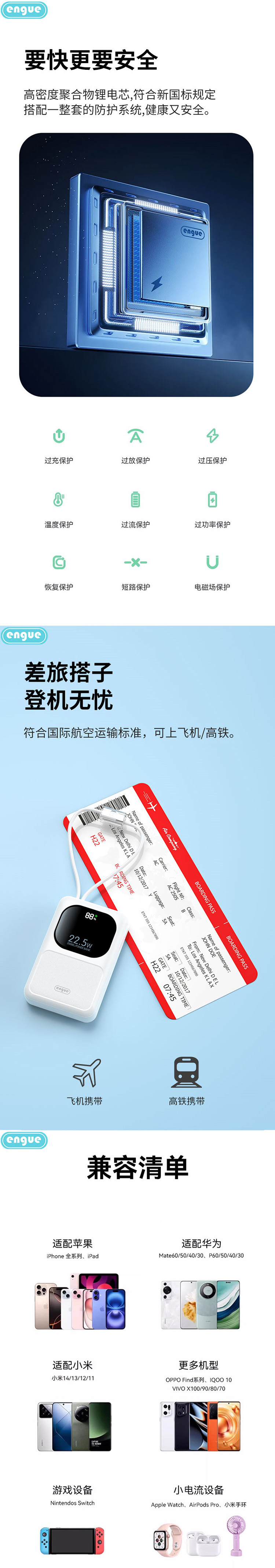 LP20迷你-详情（整页）-4.jpg