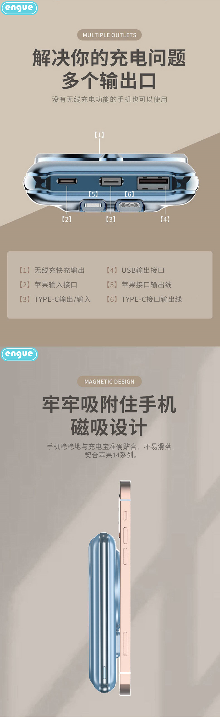 PD10pro详情 (整页)-03.jpg