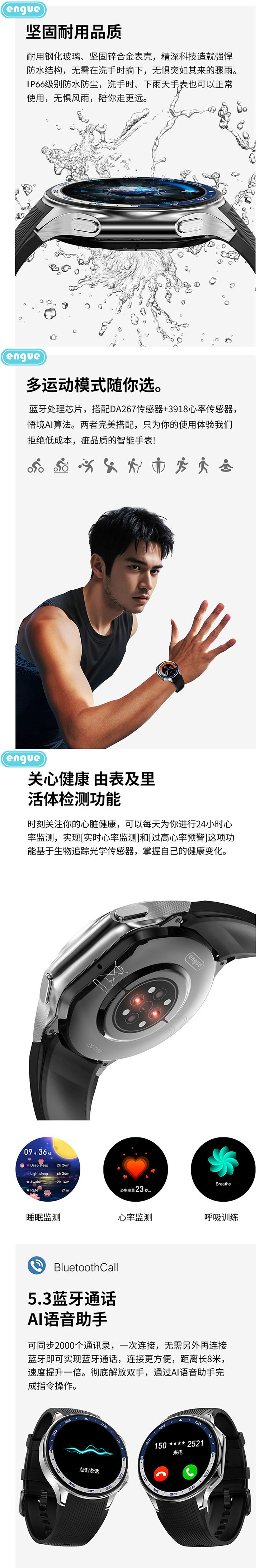 T12B详情（整页）-4.jpg