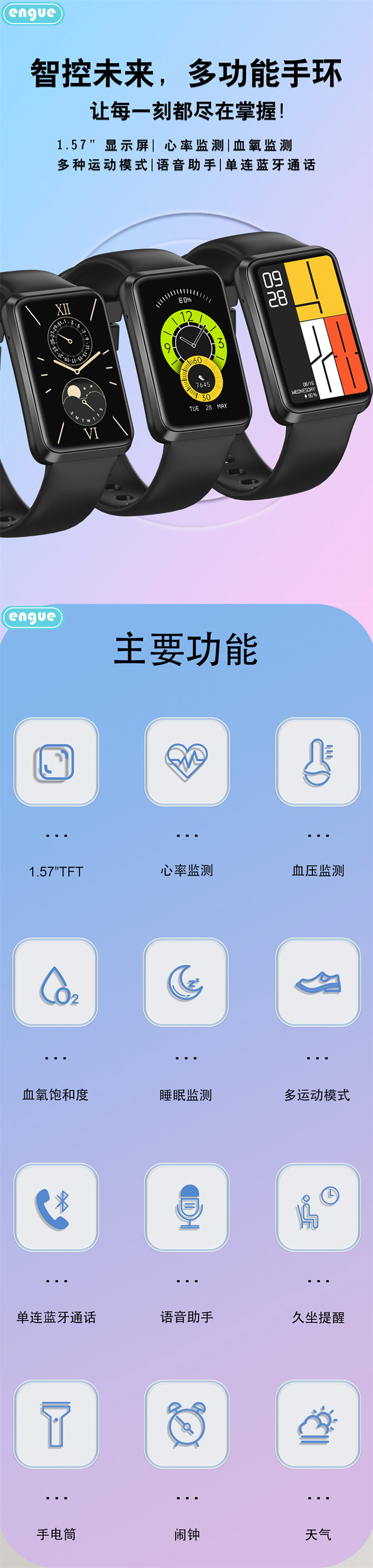 T1详情(整页）-1.jpg