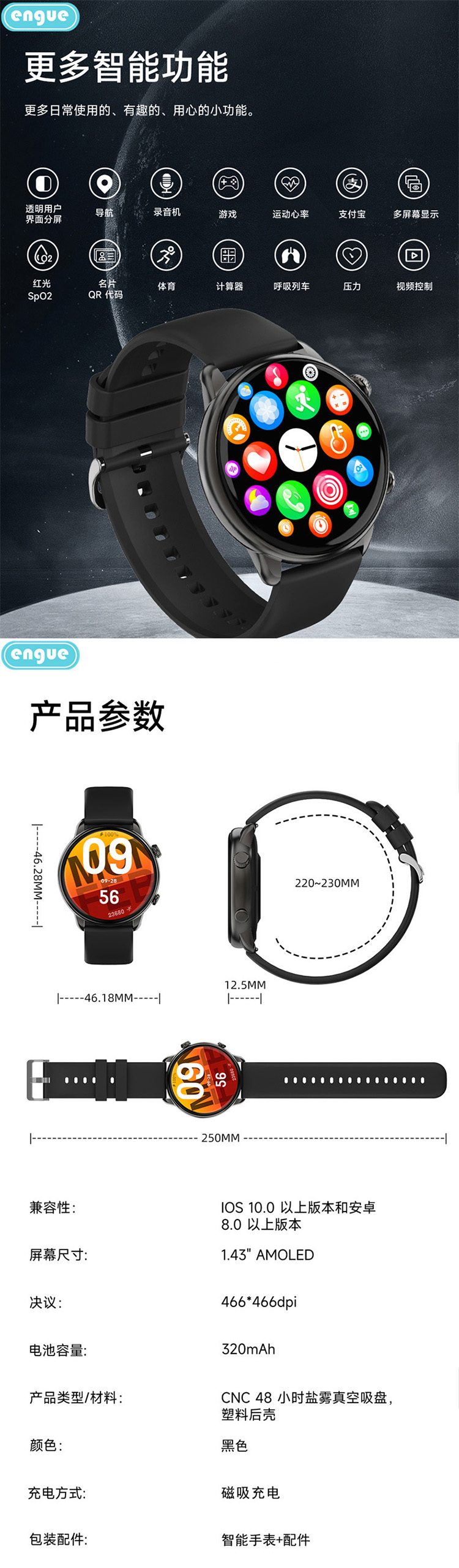 T11B详情(整页）-5.jpg