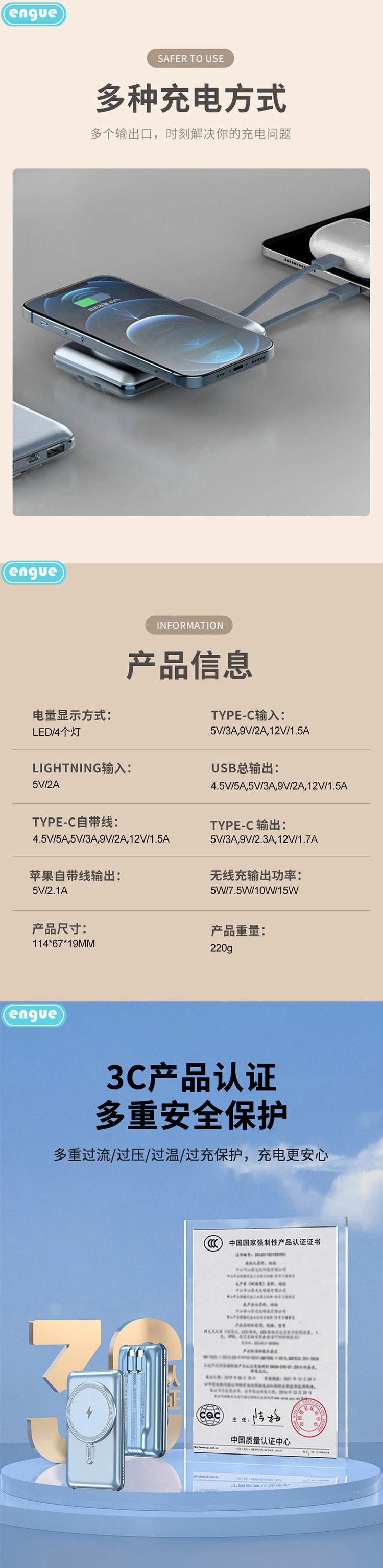 PD10pro详情 (整页)-05.jpg
