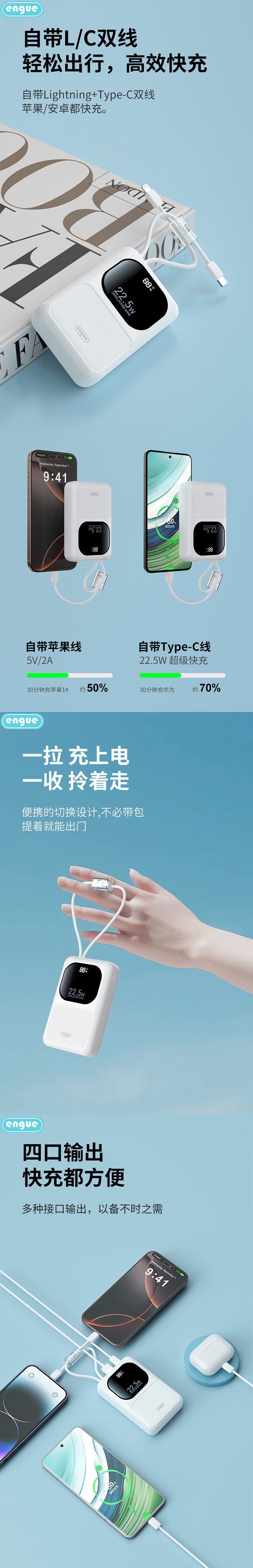 LP20迷你-详情（整页）-2.jpg