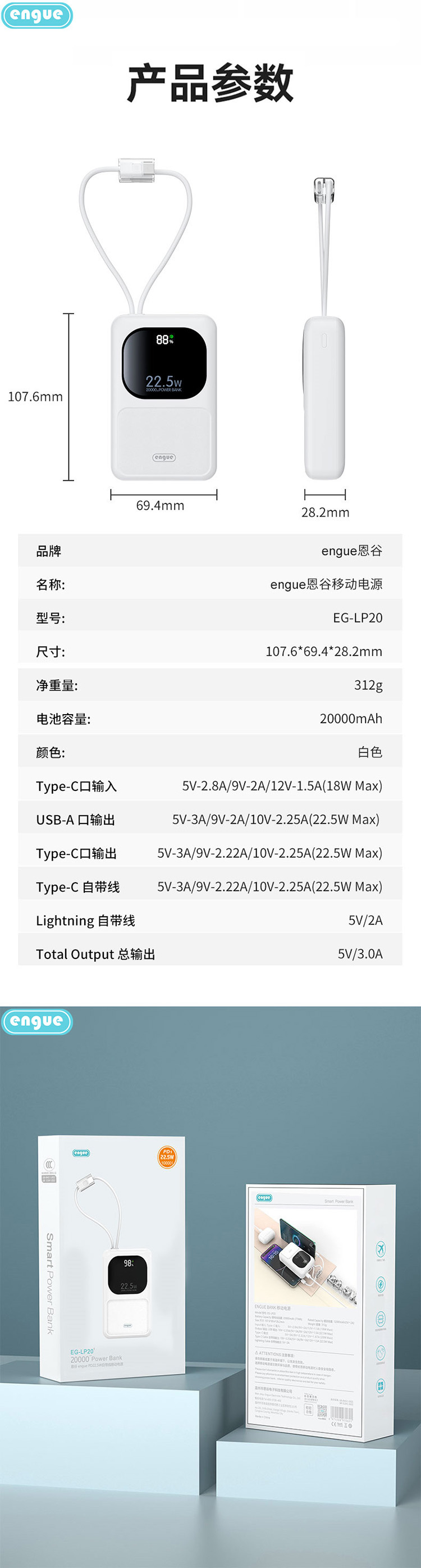 LP20迷你-详情（整页）-5.jpg